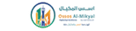 اسس المكيال - المجموعة